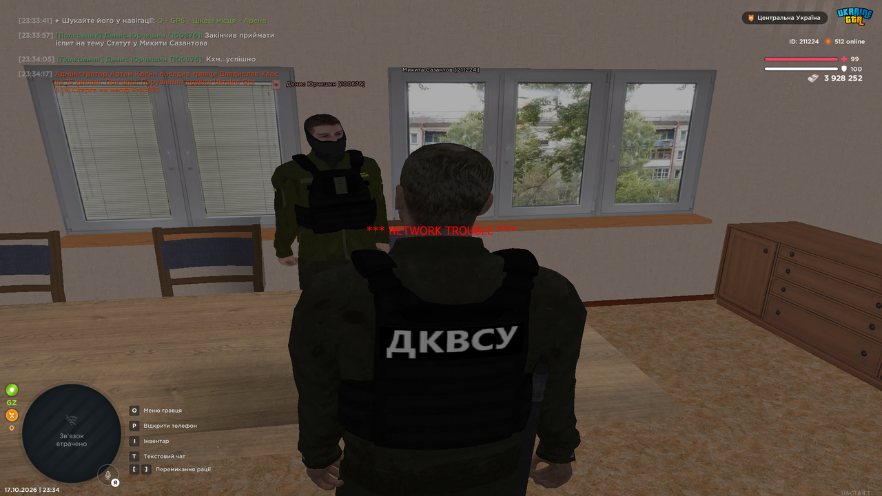 UKRAINE GTA 17 10 2026 23 34 34