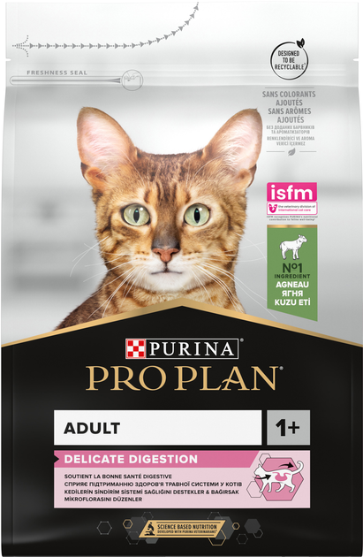 ProPlan Delicate з ягням, 1,5кг