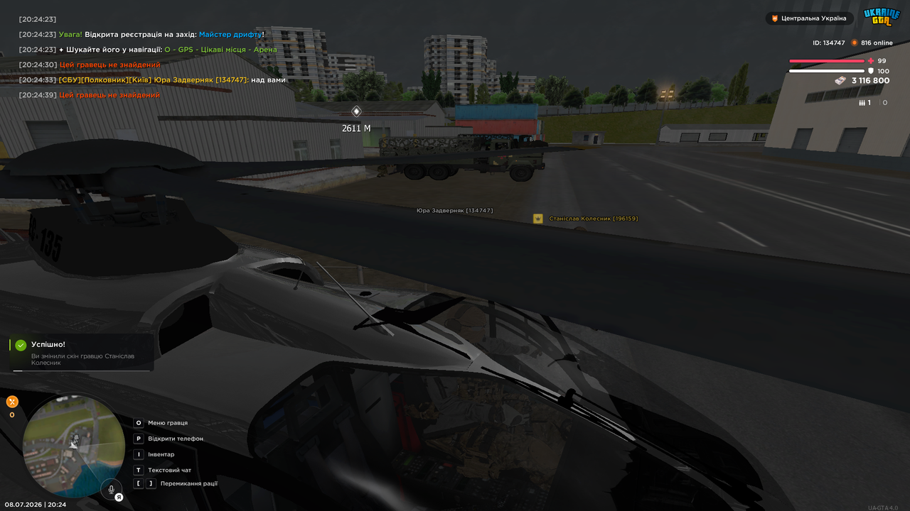 UKRAINE GTA 08 07 2026 20 24 45