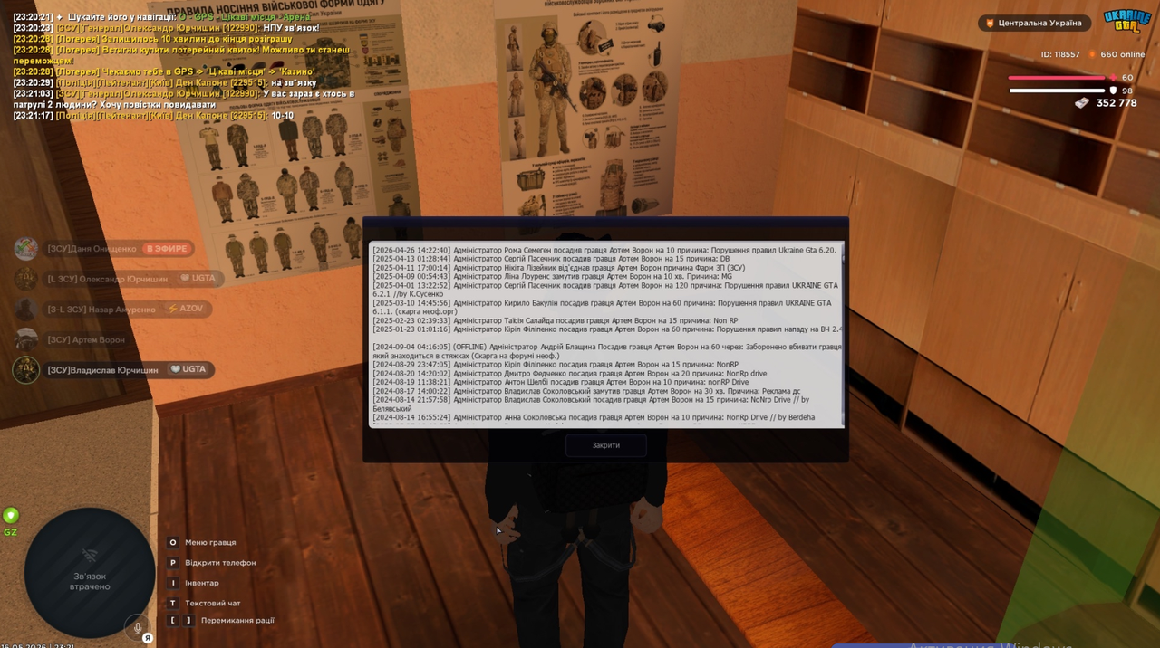 Screenshot 24
