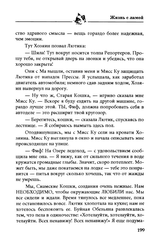 p0025
