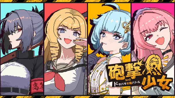 戰鬥吧勇者學院豪華20781812