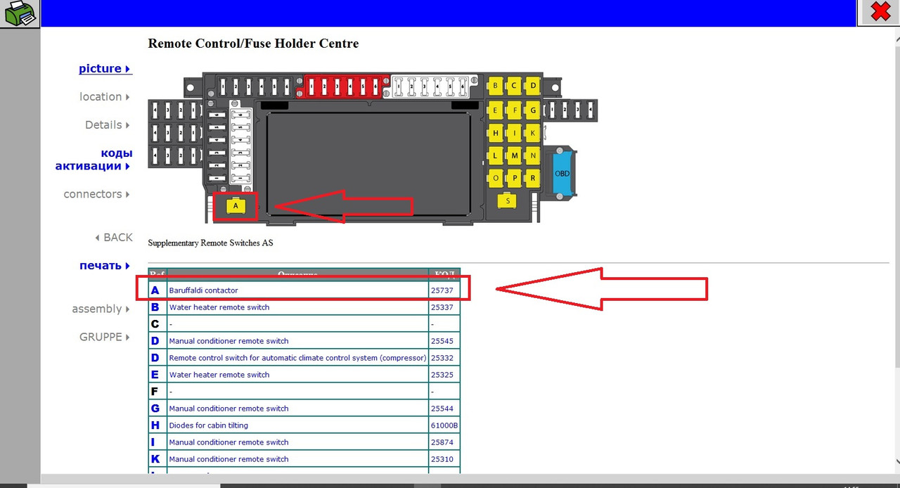 ыентилятор