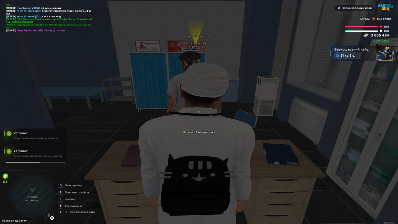 Grand Theft Auto San Andreas Screenshot 2026 05 27 21 17 44 85