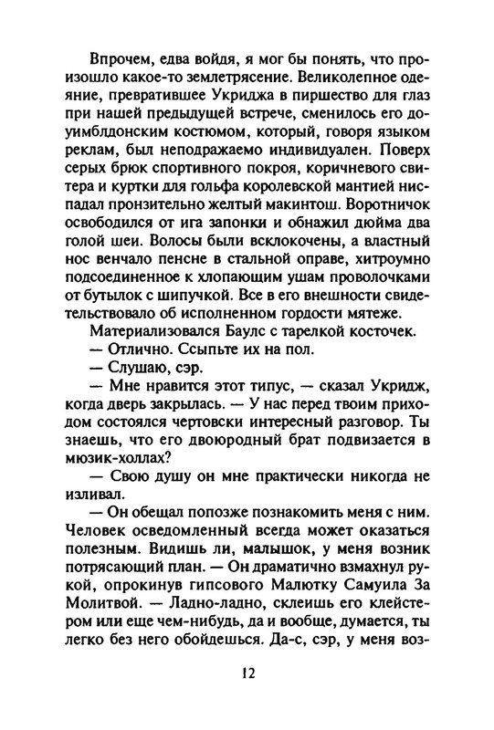 p0013