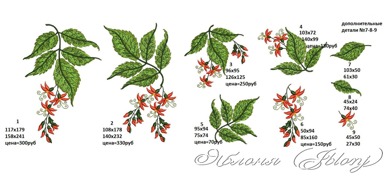 Безымянный