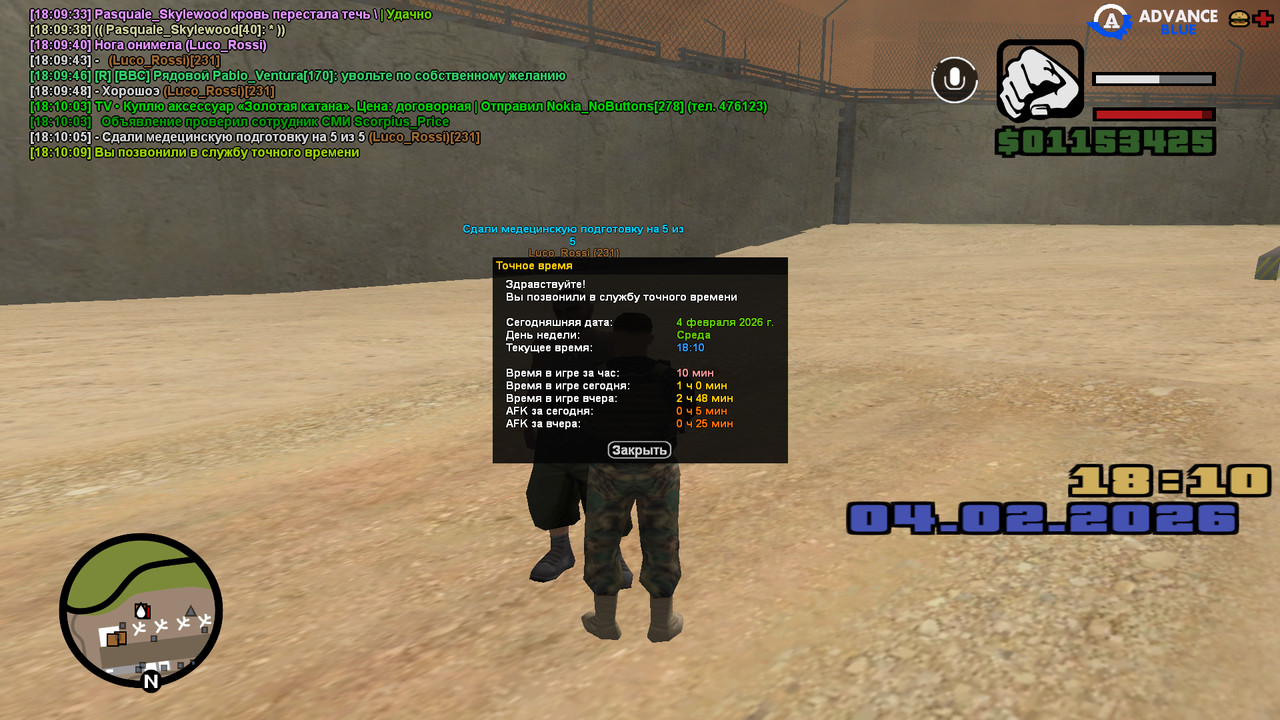 screenshot 2026 02 04 18 10 10 512