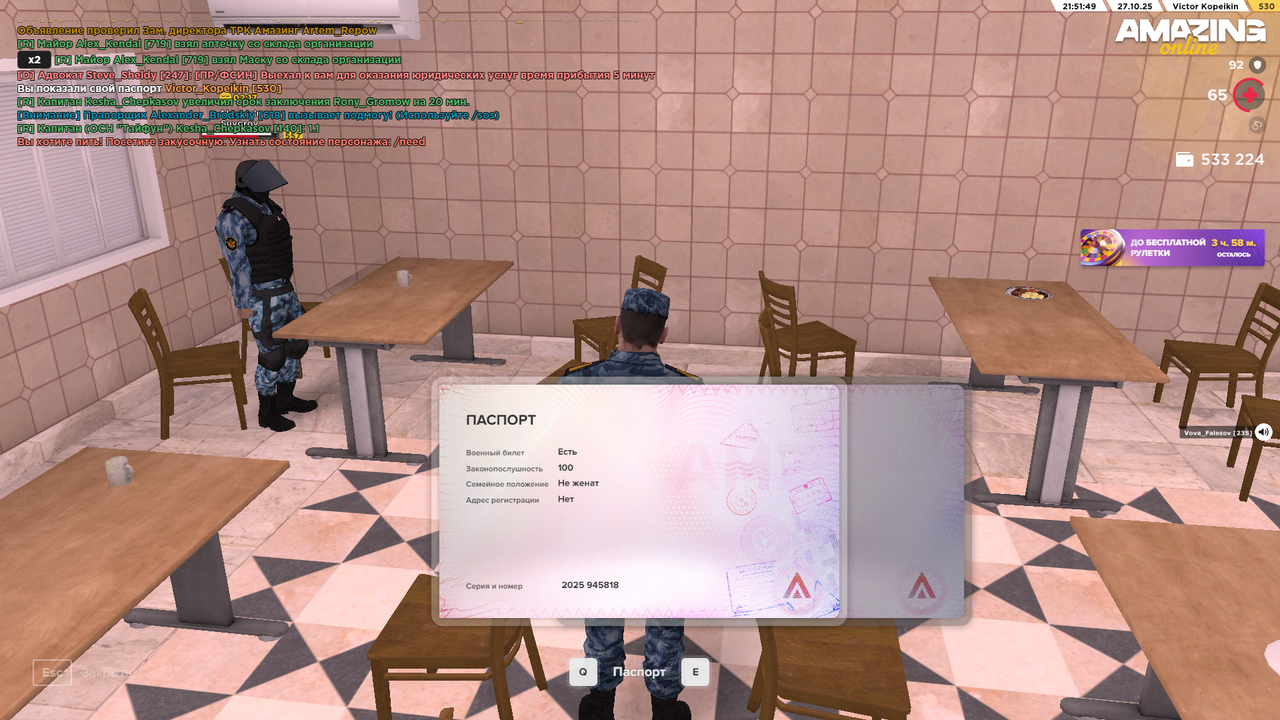 amazing Screenshot 2025 10 27 21 51 49 70