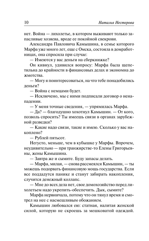 ASE000000000869667-10