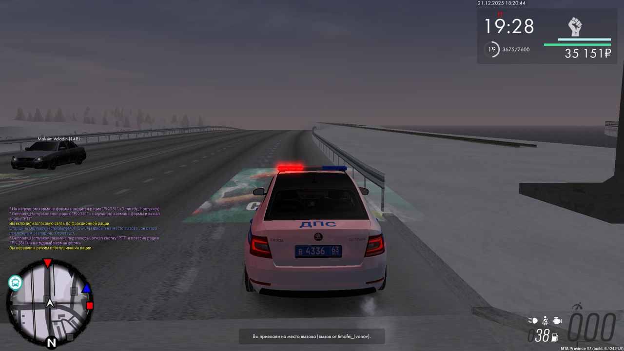 mta screen 2025 12 21 17 20 41