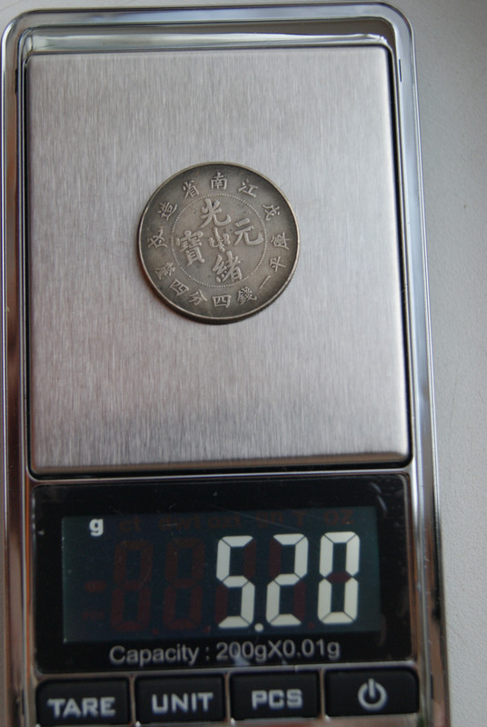 Китай Цзяннань и Фэнтянь 1 3