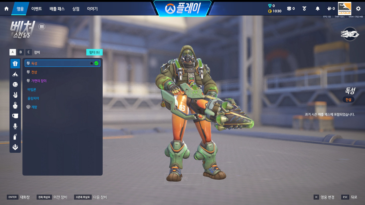 Screen Shot 26 07 01 00 59 14 000