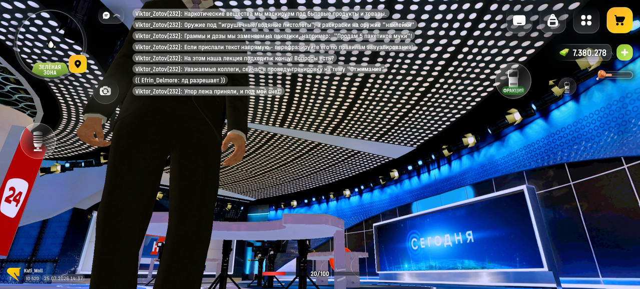 Screenshot 20260725 163737 com russia game