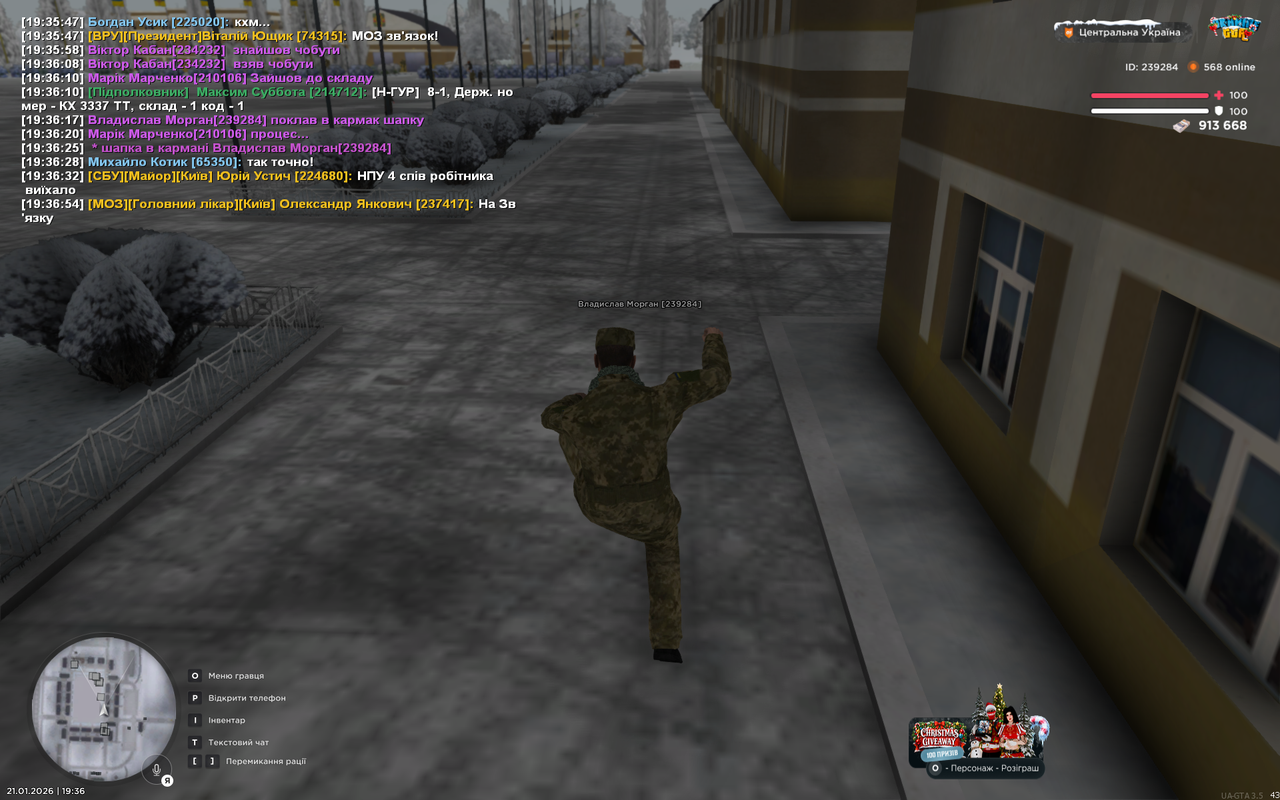 Grand Theft Auto San Andreas Screenshot 2026 01 21 19 36 55 42