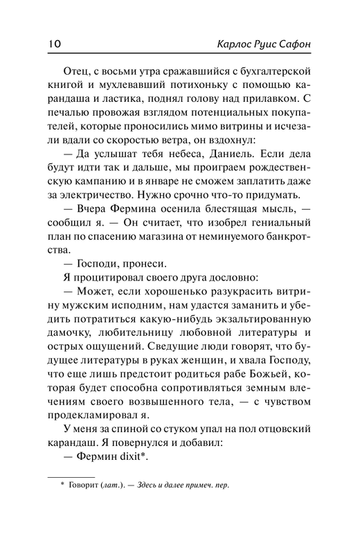 AST000000000134054-10