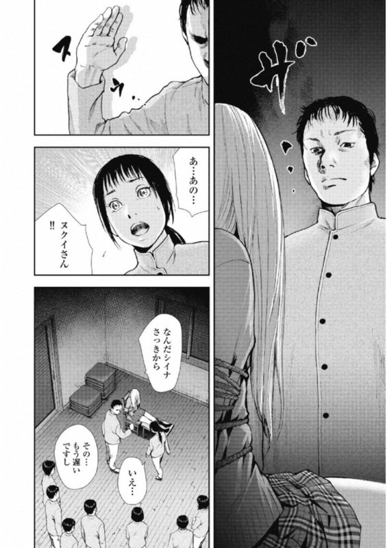 Gift ±Vol12-7
