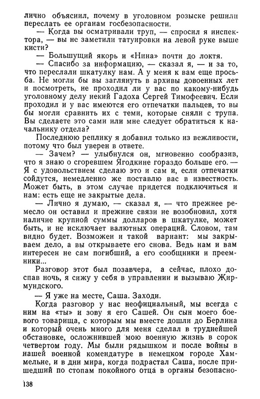 p0139