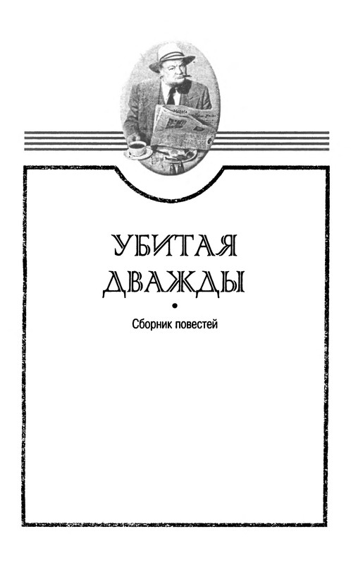 p0236
