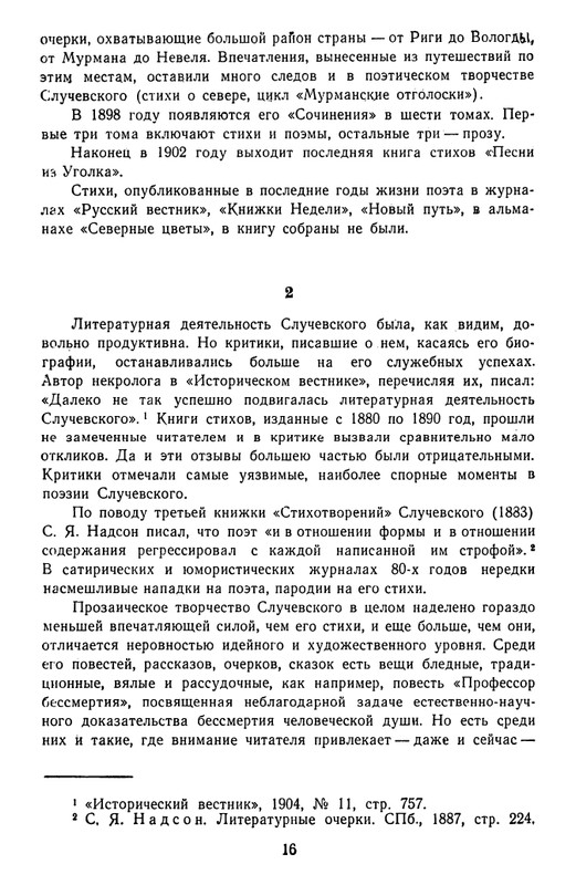 page-0019