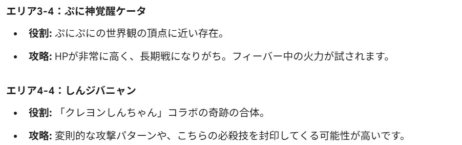 スクリーンショット 2026 01 22 083200