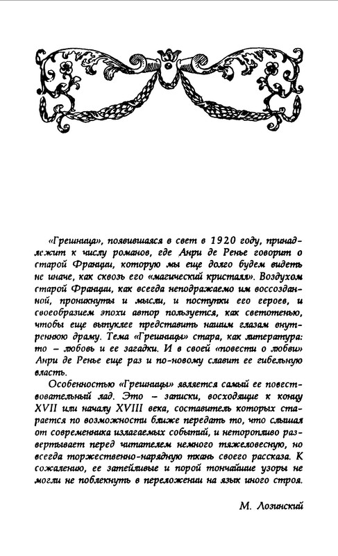 p0018