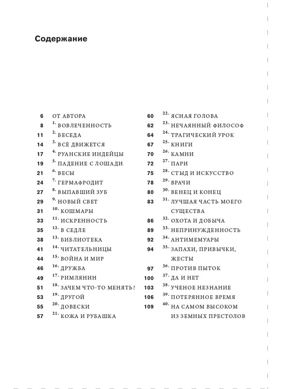 page-0005