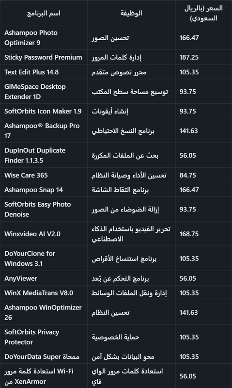 screenshot_3