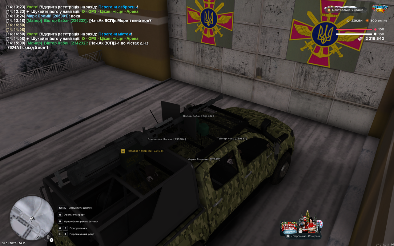 Grand Theft Auto San Andreas Screenshot 2026 01 31 14 15 07 59