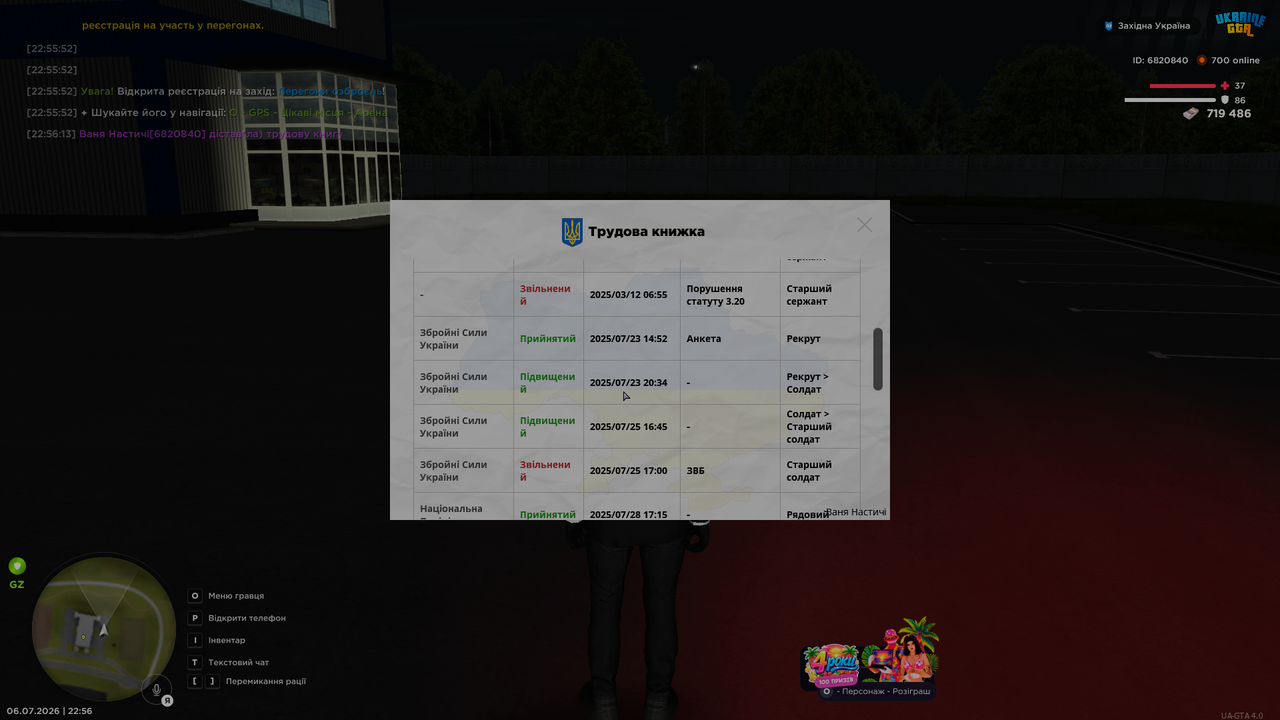 UKRAINE GTA 06 07 2026 22 56 54