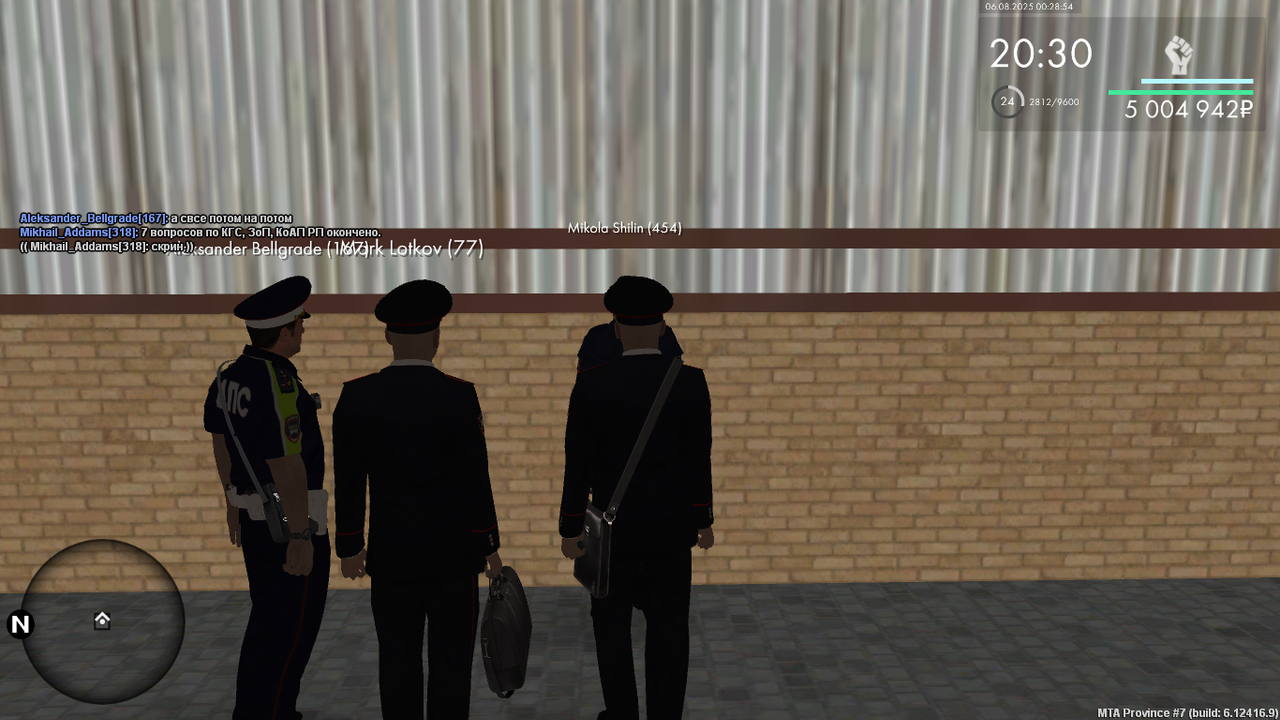 Снимок экрана (710)