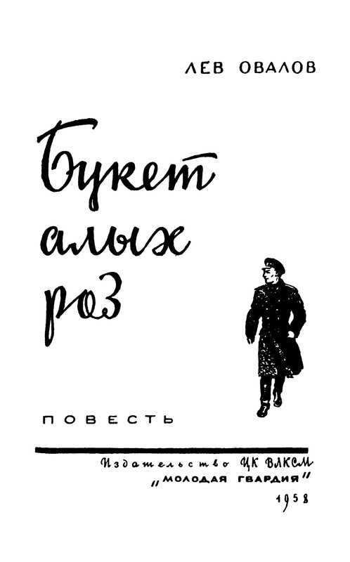 p0004