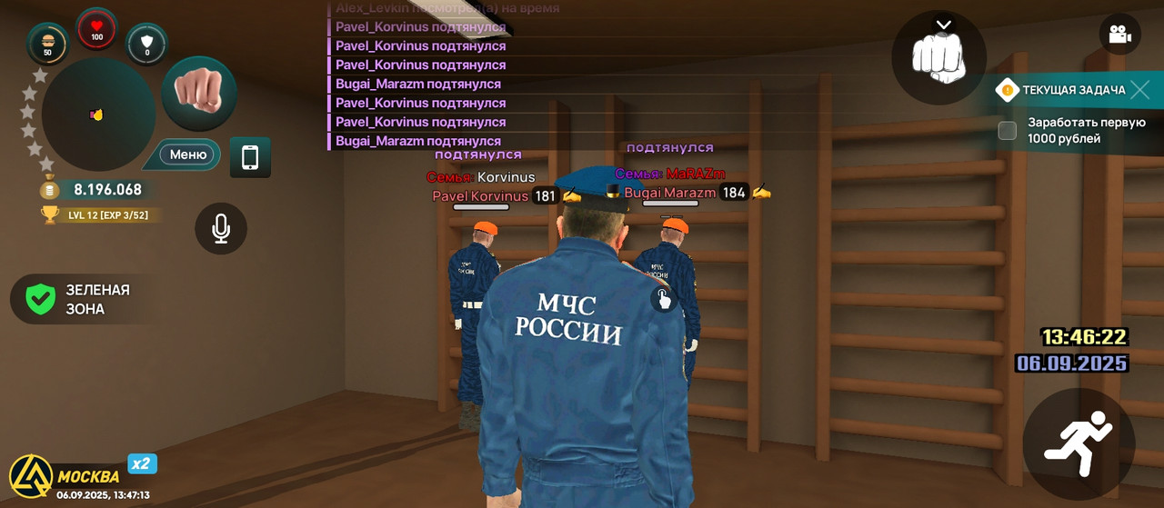 Screenshot_2025-09-06-14-47-13-634_com.liverussia.game.googleplay