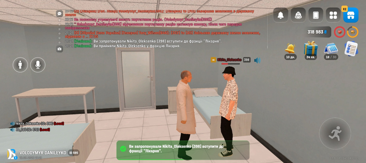 Screenshot 20260918 212139