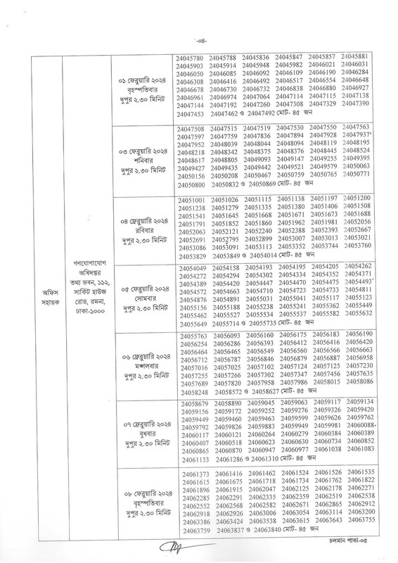 Guam School Bus Schedule 2024 Pdf Guam School Bus Schedule 2024 Pdf