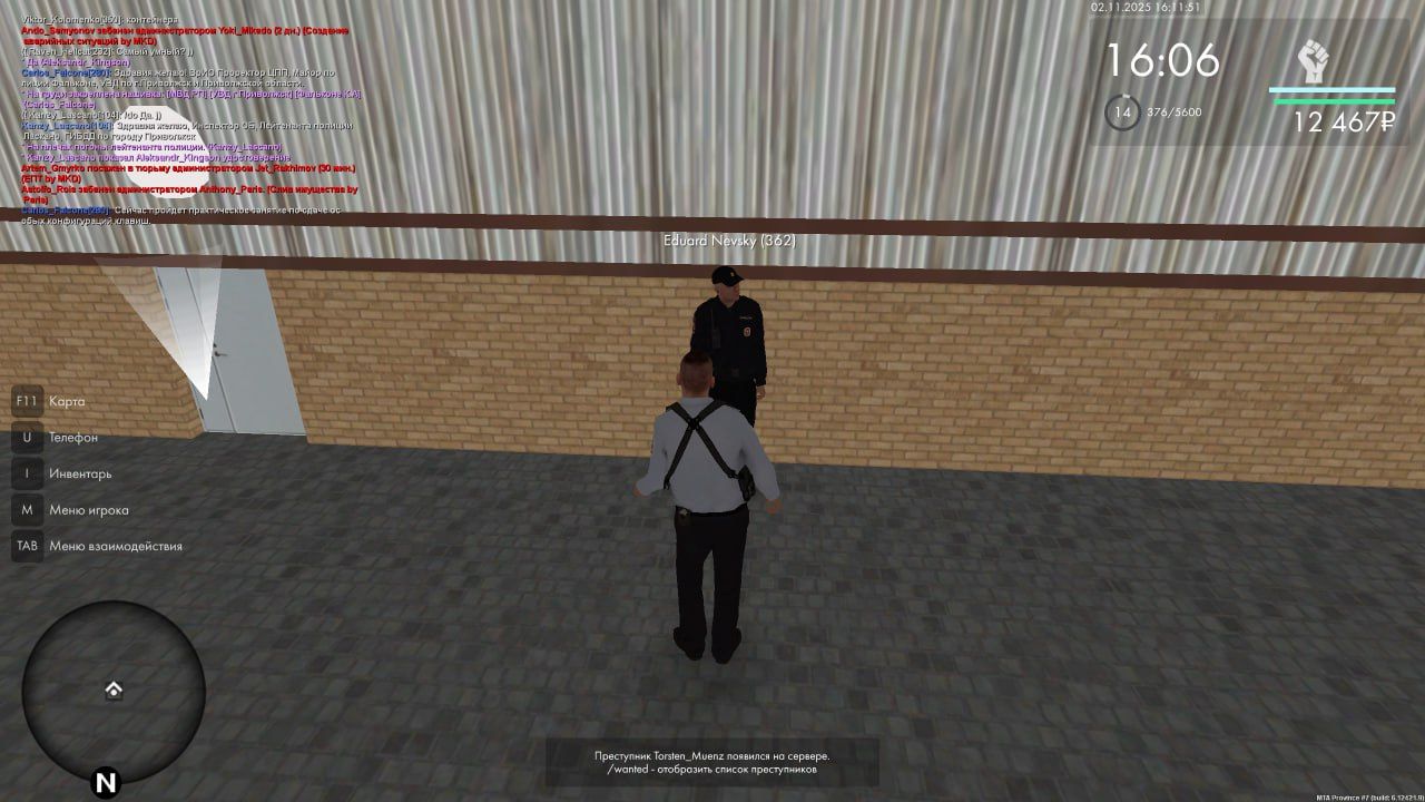 IMG 20251104 202929 522