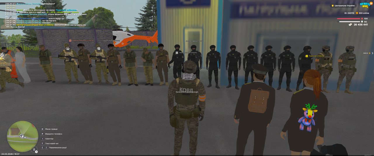 Grand Theft Auto San Andreas Screenshot 2026 03 24 19 37 38 74