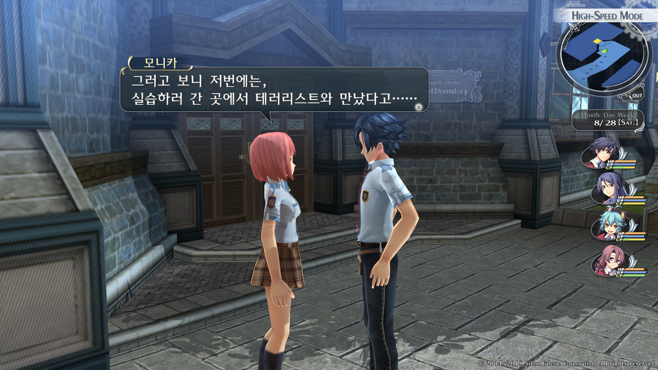 영웅전설 섬의 궤적 I_ Kai -Thors Military Academy 1204-_20210523050337