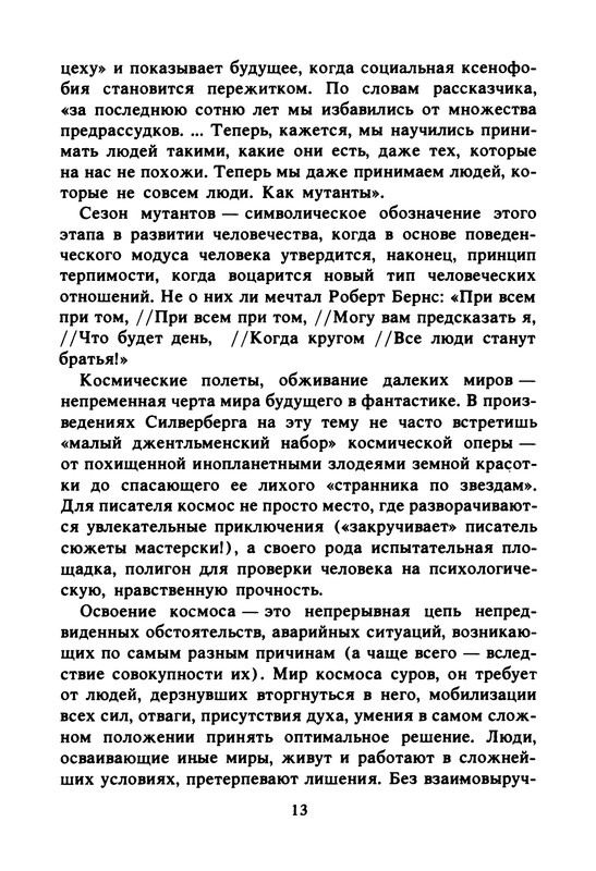 p0015