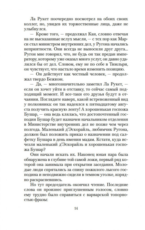 2-page-0012
