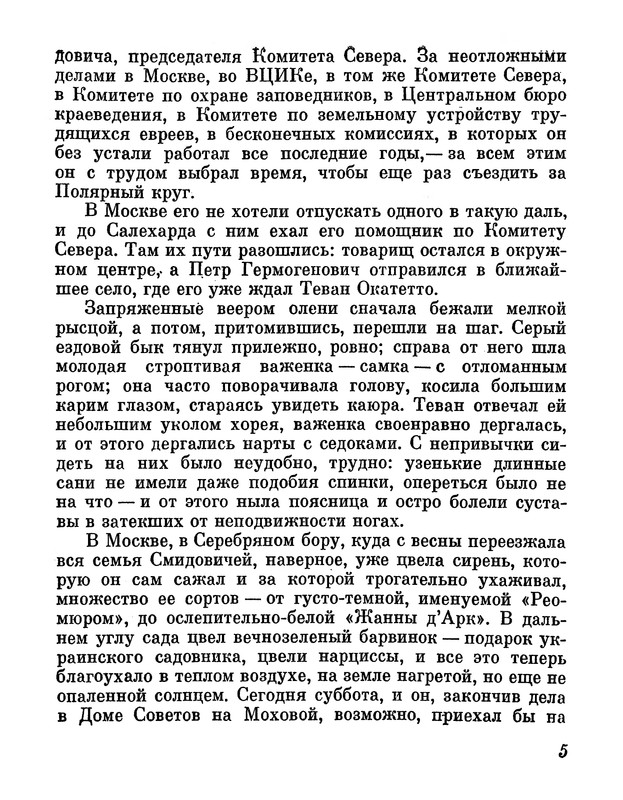 p0010