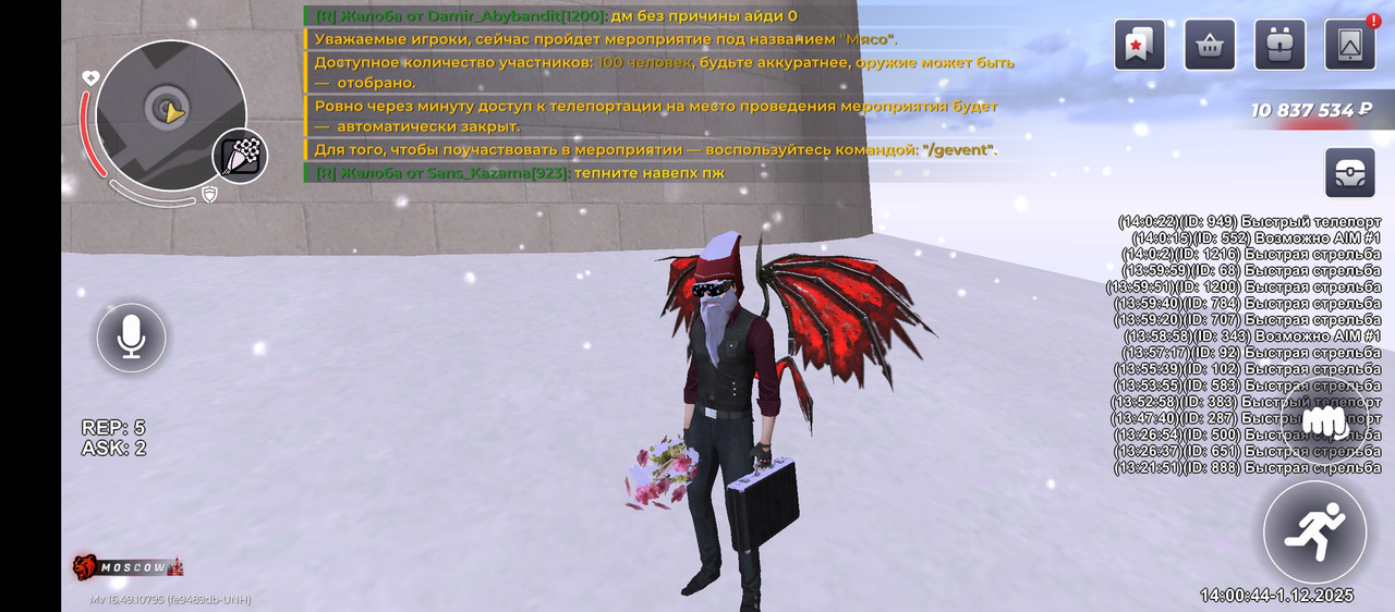 Screenshot 20251201 150043
