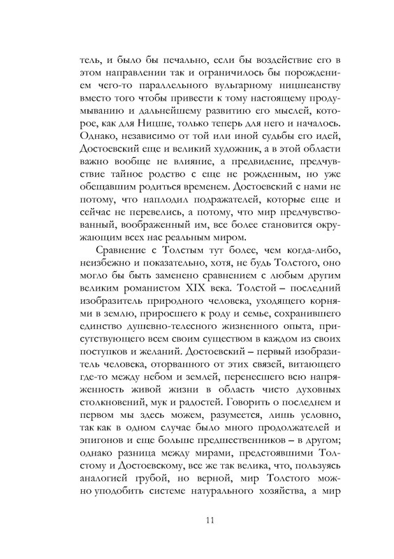 p0012