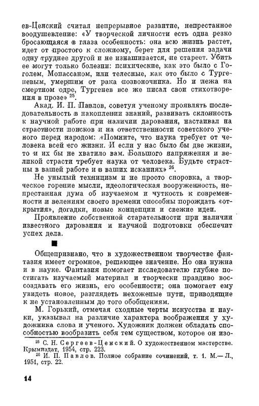 p0015