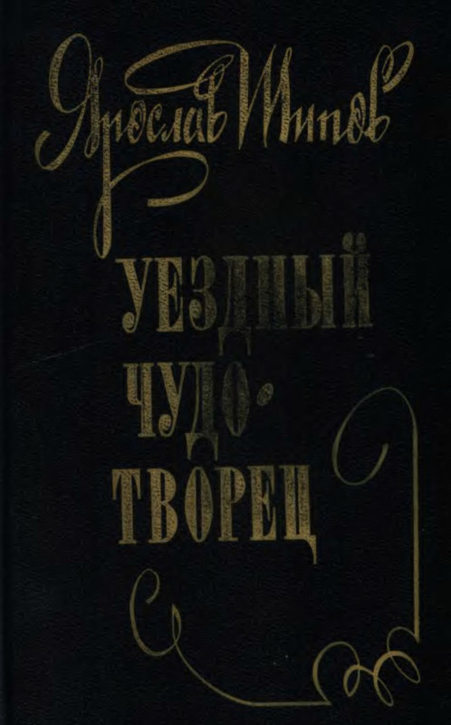 p0001