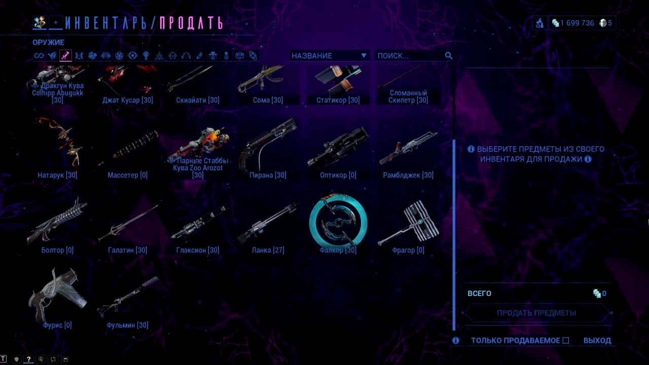 photo 29 2026 02 13 22 21 18