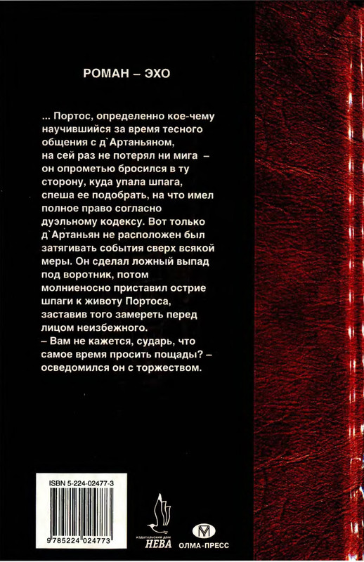 2-p0450