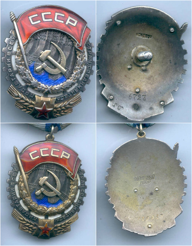ткз6723 18087