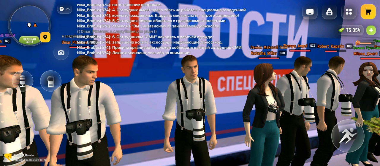 Screenshot 2026 04 03 18 21 37 278 com russia game