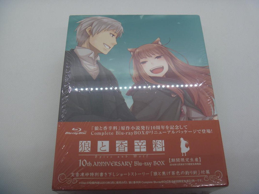 狼と香辛料 10th ANNIVERSARY Blu-ray BOX