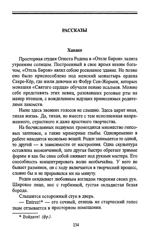 p0133